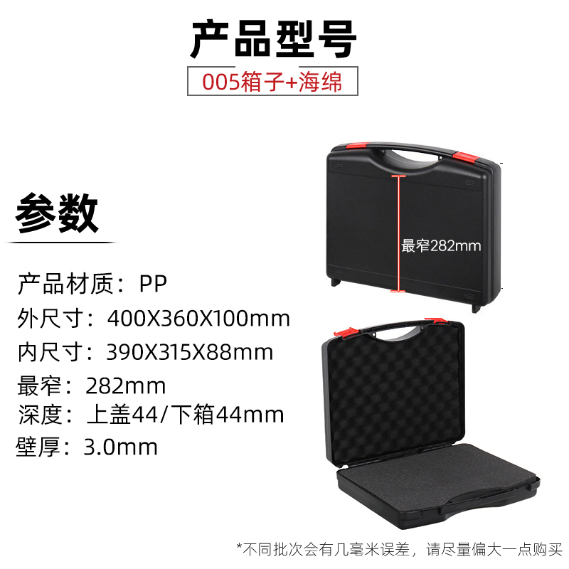 Caja de herramientas de PP de ingeniería portátil Caja de electrodomésticos Caja de protección de instrumentos Caja de herramientas de arte Caja de almacenamiento de horno de tarjeta