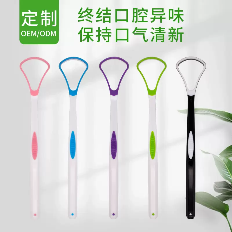 厂家定制刮舌器舌苔清洁器双面可用去口臭除异味清洁口腔多色可选