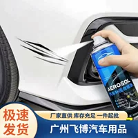 Автомобильная самоокрашенная автомобильная краска царапины белый серебристый автомобиль краска черный автомобиль антикоррозийная автоматическая аэрозольная краска