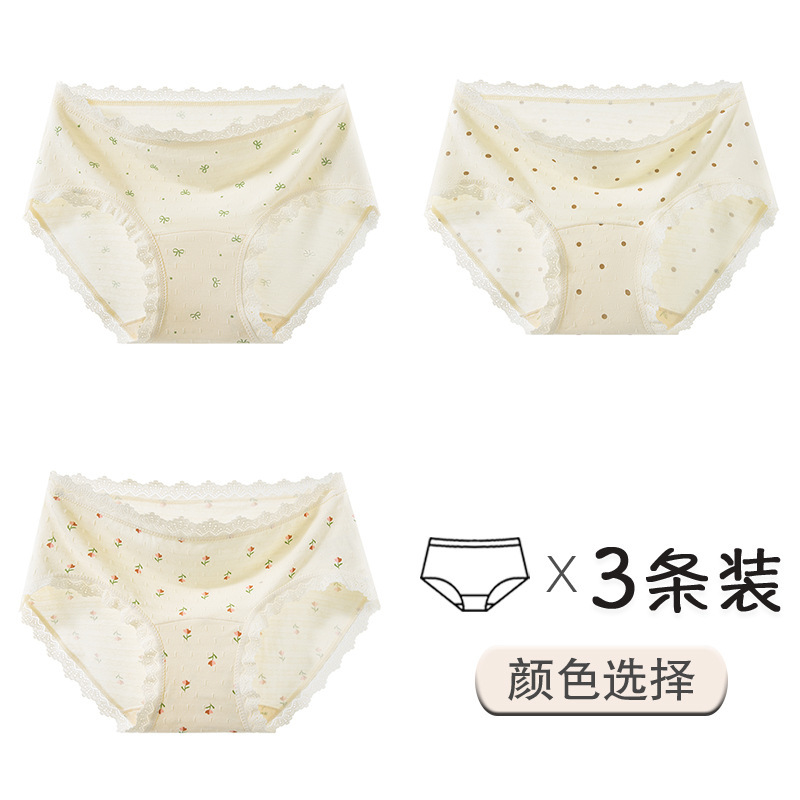 3-5 ティーポリフェノール 10A 抗菌下着女性の夏の甘い小さな花柄延長股田園ガールブリーフ|undefined