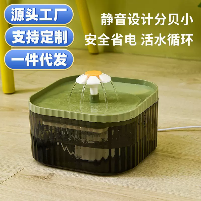 宠物饮水机循环流动水宠物自动饮水机滤芯自动过滤猫咪饮水机