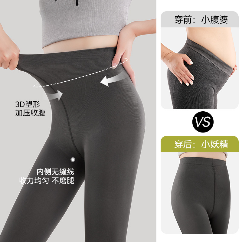 Pantyhose gris damas primavera y otoño delgada piernas delgadas no se caen entrepierna abdominal elevación de glúteas calcetines de presión de terciopelo