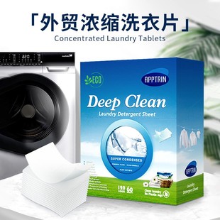 Manufacturer Supplies Laundry Bubble Paper, Anti-Cross-Dyeing Color-Absorbing Tablets, Home-Packed Concentrated Laundry Tablets, Spot Wholesale and Customization