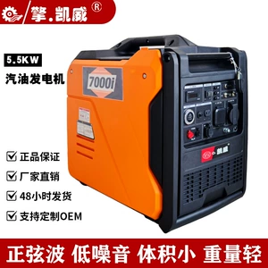 Benzin ikili yanacaqlı inverter generatoru, səssiz, pultlu, 5.5Kw 220V