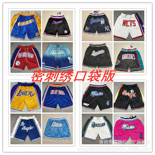 Yankees five-point pants Jersey wholesale Lakers Grizzlies net pocket densely embroidered basketball pants