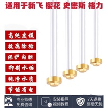 通用镁棒适用于新飞樱花格力史密斯电热水器镁棒排污口抗腐除垢棒