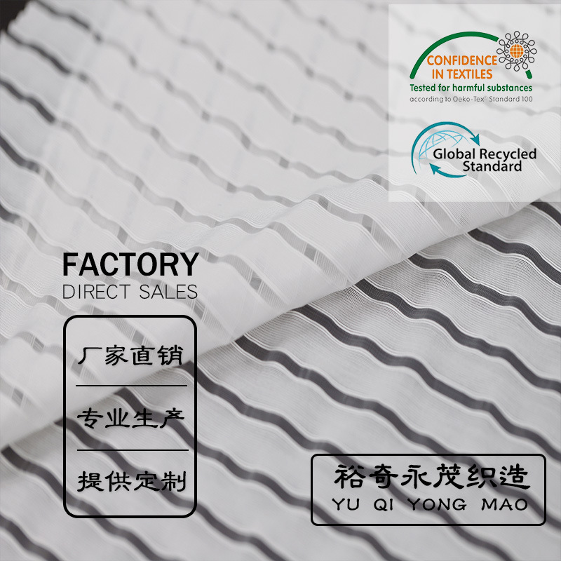 供应梭织涤人棉条纹 条子欧根纱 涤纶横条时尚女装连衣裙童装面料