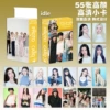 IDLE's third high-profile photo card, 55 pieces/box