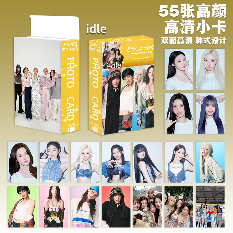 아이들 세 번째 고화질 포토카드 55장/박스