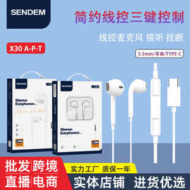 1.2m适用3.5mm 苹果type-c口即插即用有线音乐耳机听歌通话重低音