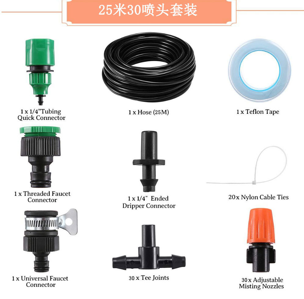 Naranja ajustable atomización traje al aire libre baja presión verano refrigeración jardín spray refrigeración sistema de humidificación