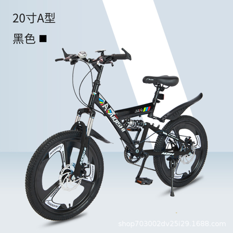 儿童山地车碟刹减震