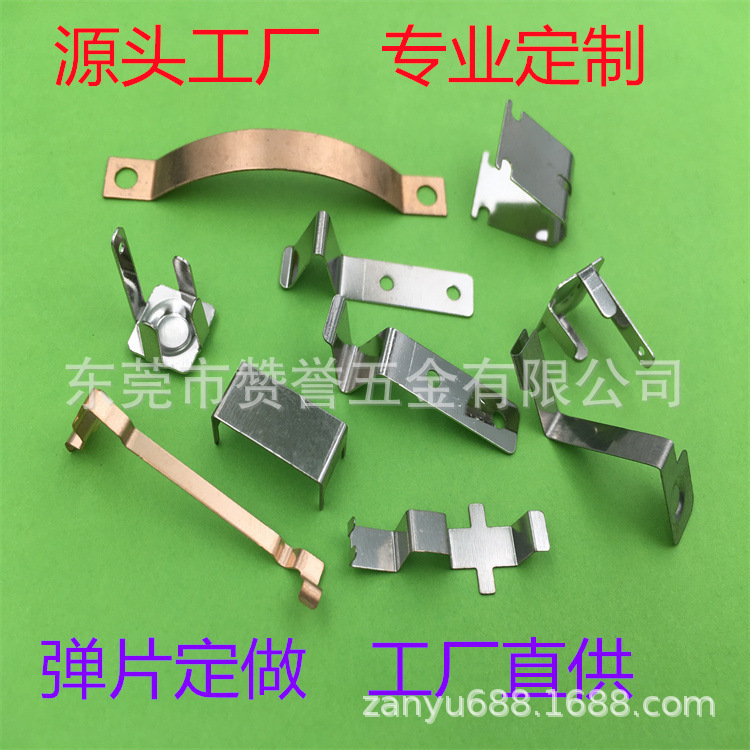 五金锰钢金属冲压弹片301不锈钢V型片镀金铍青铜磷铜弹片