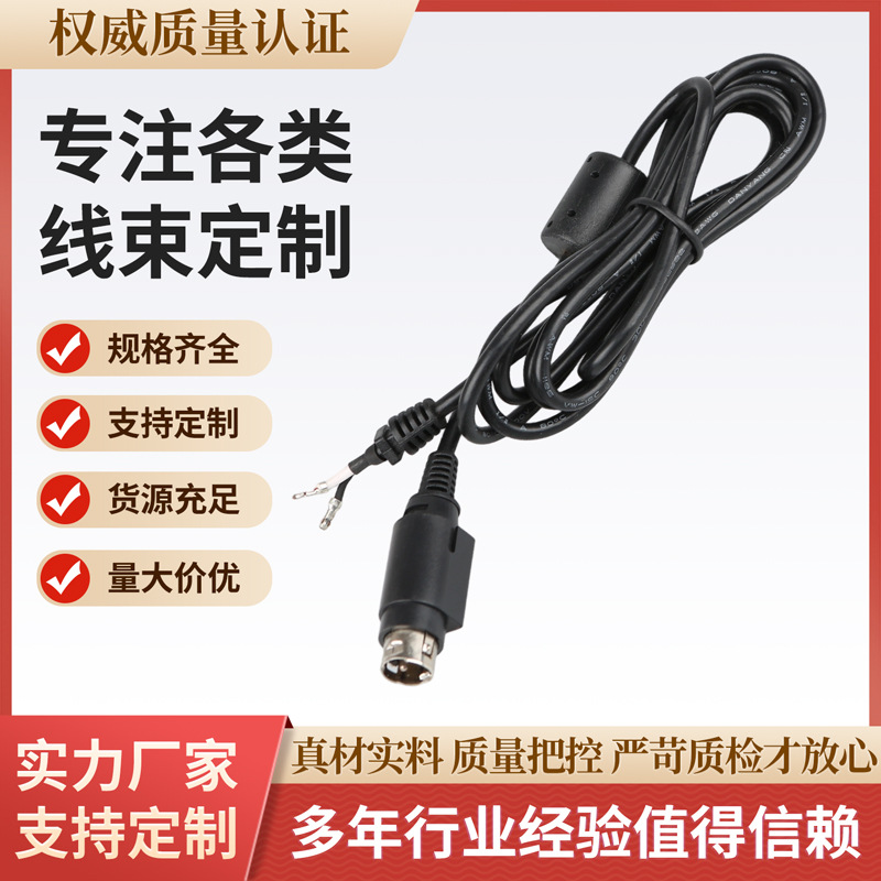 厂家定制适配器电源线DC电源线DC线适配器线POS机连接线线束加工