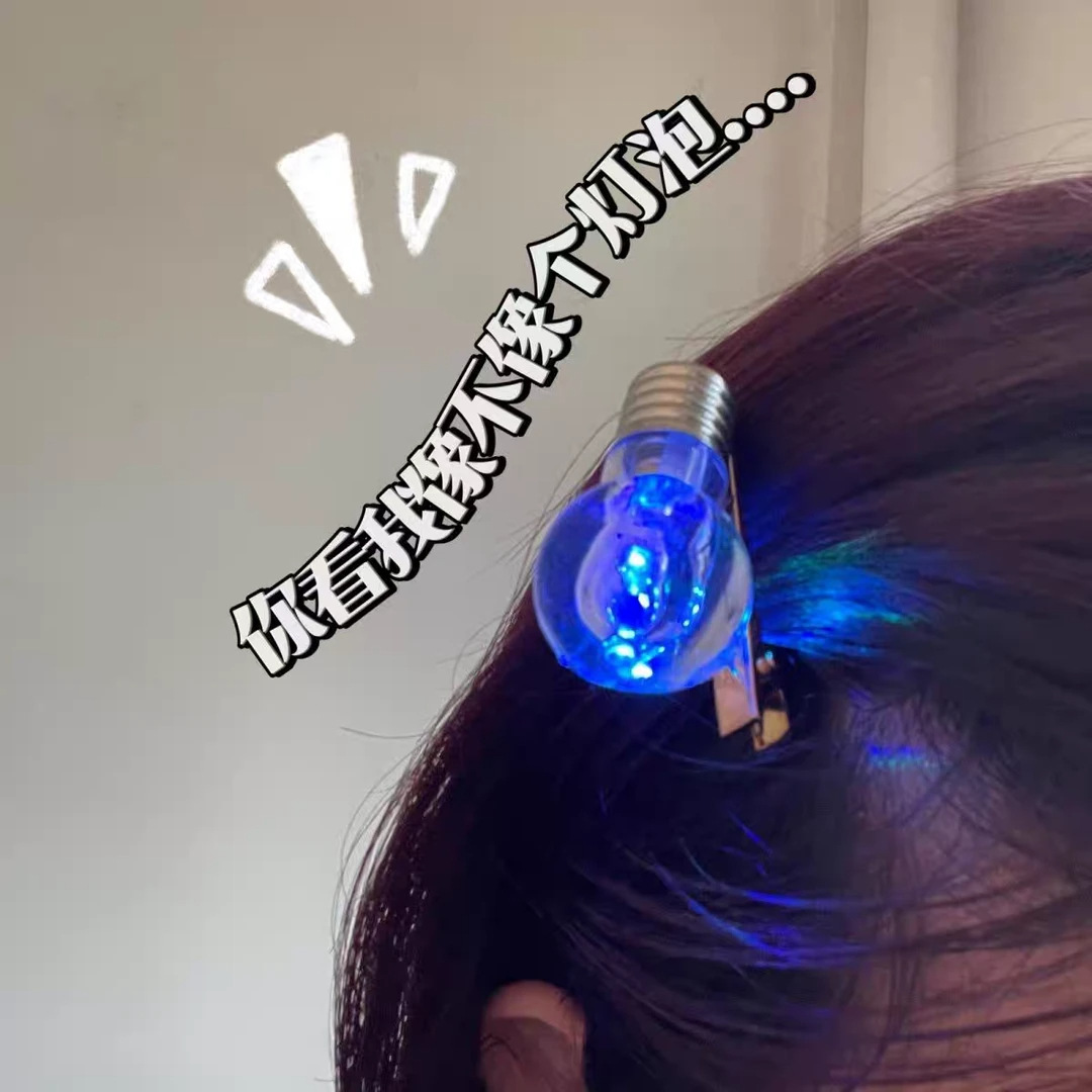 Light-emitting color-changing light bulb hairpin (1 piece)
