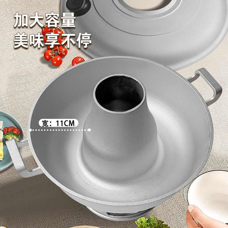 木炭火鍋、昔ながらの火鍋、アルミ製火鍋、木炭しゃぶしゃぶ鍋、家庭用屋外火鍋、老北京銅鍋|undefined