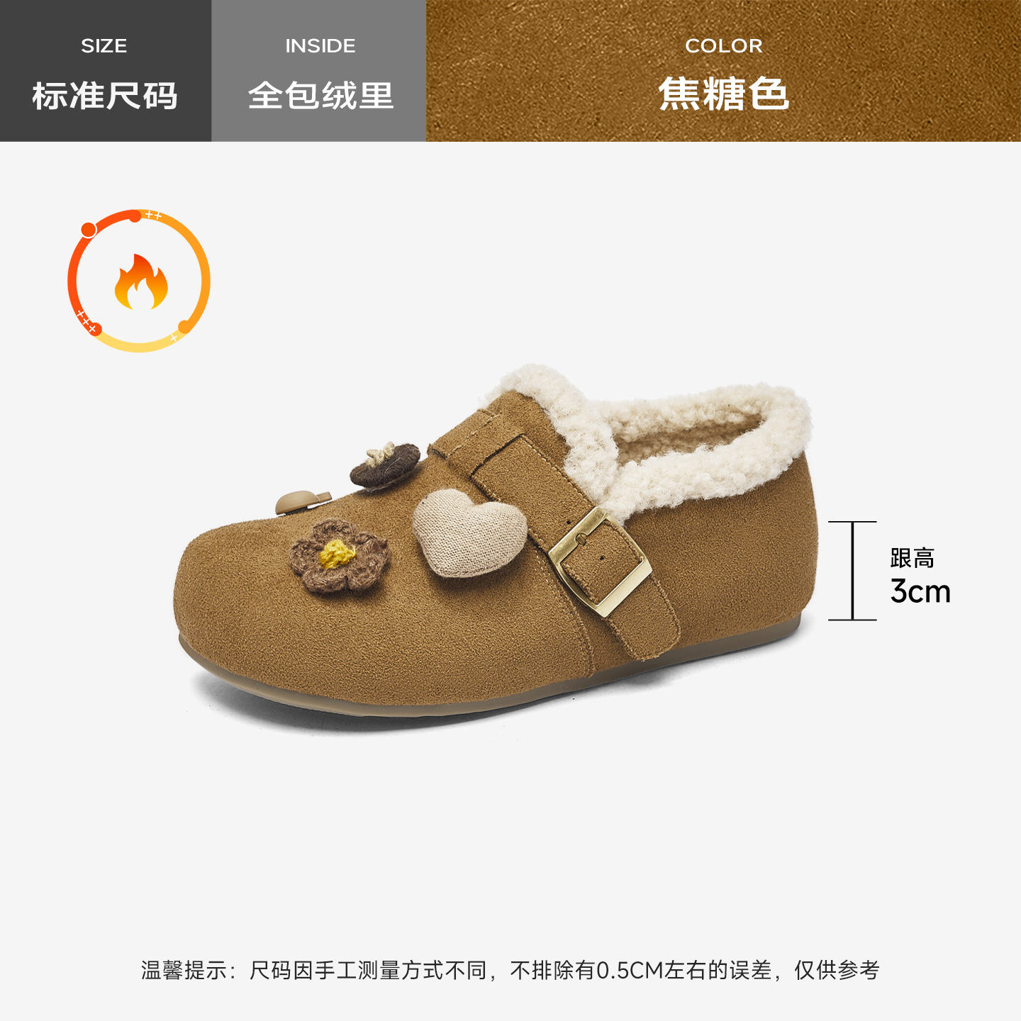 Y154503 - K color caramelo