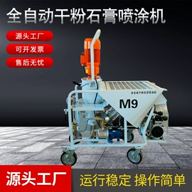 喷涂机;喷涂工具;其他工程机械