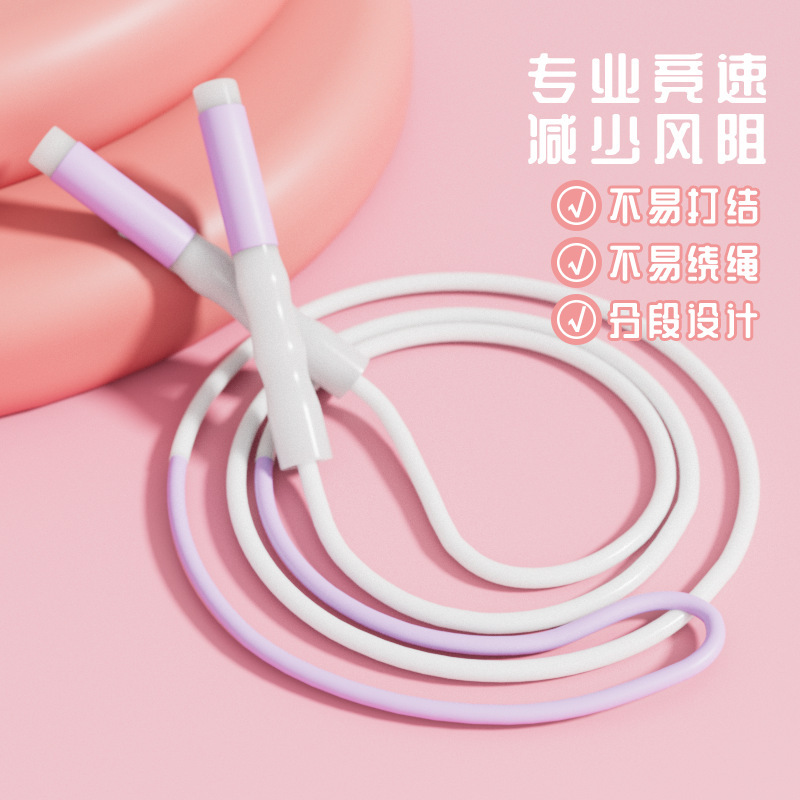 子供、初心者、幼稚園、小学生向けの砂縄跳び、高校受験専用、プロ仕様の結び目のない体育試験用ロープ|undefined