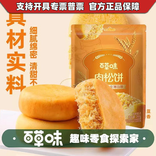�ٲ�ζ�����260g��Ҏ20���������bС��ʳƤ���W�������m�������