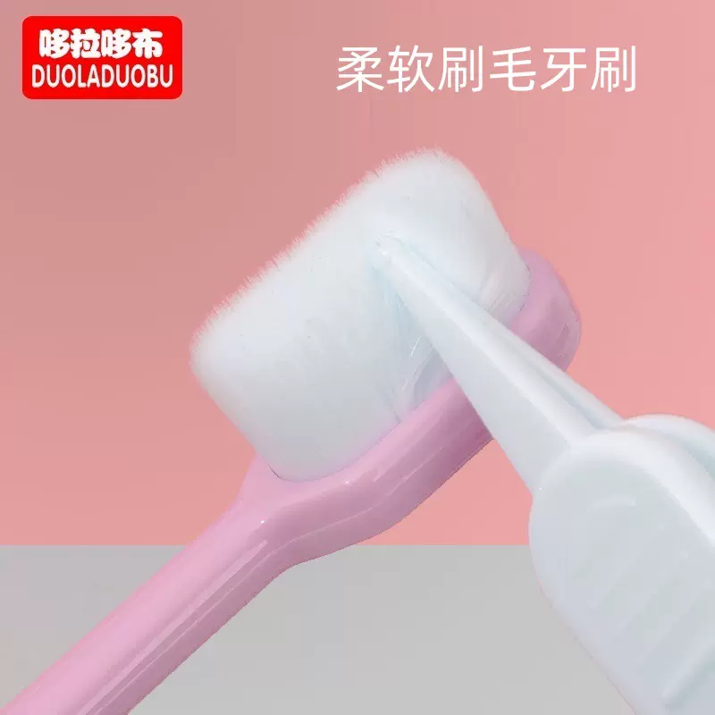 哆拉哆布孕产妇柔软刷毛柔软牙刷产后月子软毛细毛牙刷单只装6250