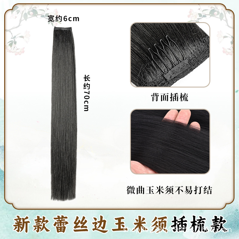 Peruca de cabello de maquillaje especial de maíz, estilo antiguo, extensión de cabello de una pieza sin nudos, cabello de cabeza posterior.