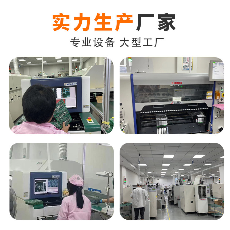 アルコール検査計画設計 PCBA基板試験装置 エアブロー式PCBA濃度検出器 高精度センサー