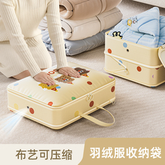 羽绒服压缩收纳袋大容量儿童衣服被子衣物整理旅行防水便携收纳包