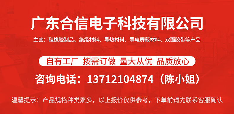 企业微信截图_16119866741912