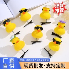 越境して爆発的に萌え神器サングラスを売っています。可愛いです。