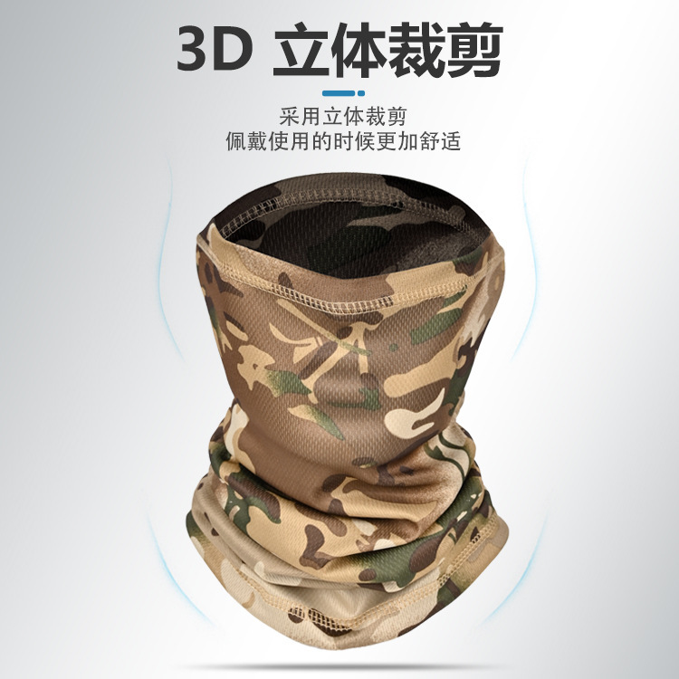 Pañuelo de seda de camuflaje para casco, pañuelo para la cabeza para pesca al aire libre, máscara de protección solar para el cuello de verano, transpirable para ciclismo y deportes.
