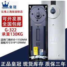 ƷϺʹG-322؏пoTXϽTͨ͵130KG