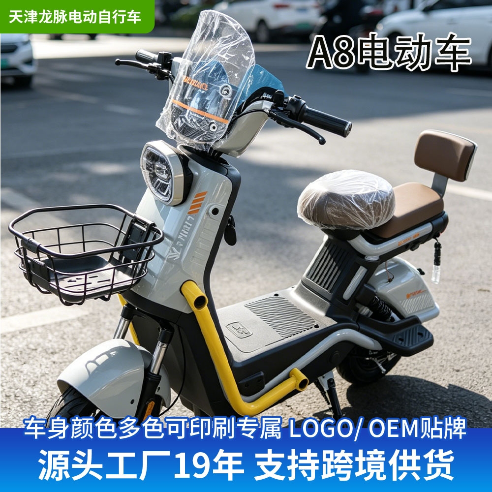 A8电动车两轮电动自行车成人代步电瓶车跨境批发接送孩子代步车