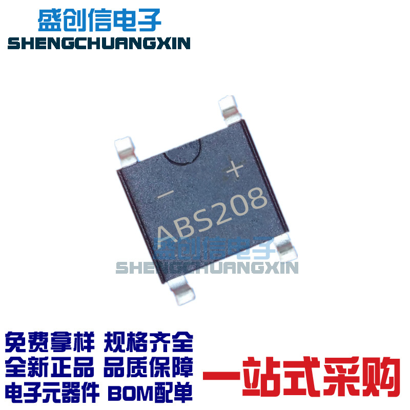ABS208 SOP-4封装 2A 800V 贴片整流桥堆 丝印打字ABS208