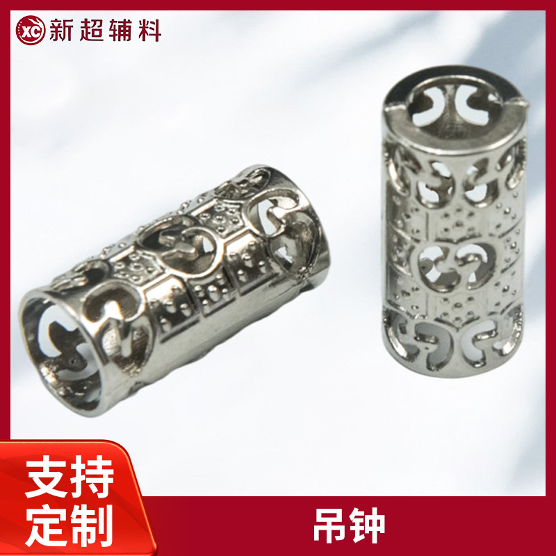 服装辅料绳扣吊钟 圆形直筒镀银调节扣 服饰箱包圆柱绳扣现货供应