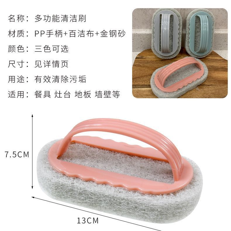 ハンドル付きクリーニングブラシ、キッチン食器洗いポットブラシ、浴室たわしタイルブラシ、ガラスシンク除染ブラシ|undefined