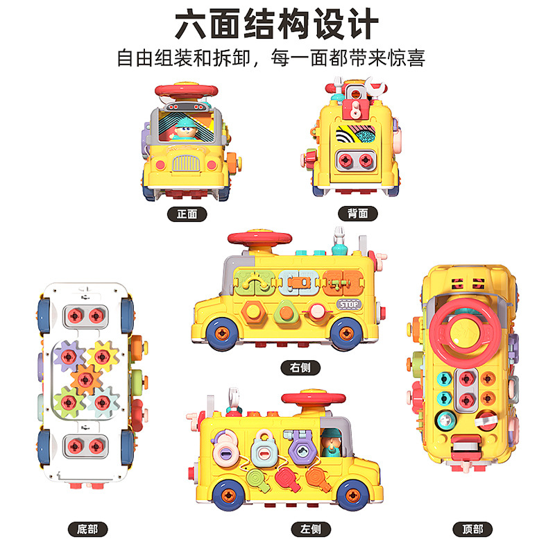Universal constructor, steering wheel, toy car, new collection