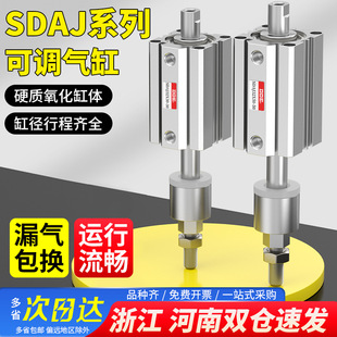 SDAJ���͚��С�͚���г̿��{20/25/32/40/50/63X10X20X30-20/50