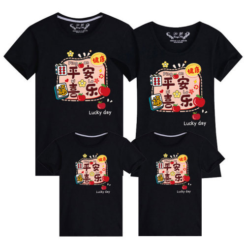 2024 red dragon year t-shirt short-sleeved peace and joy male and female couple wear parent-child wear student group wear