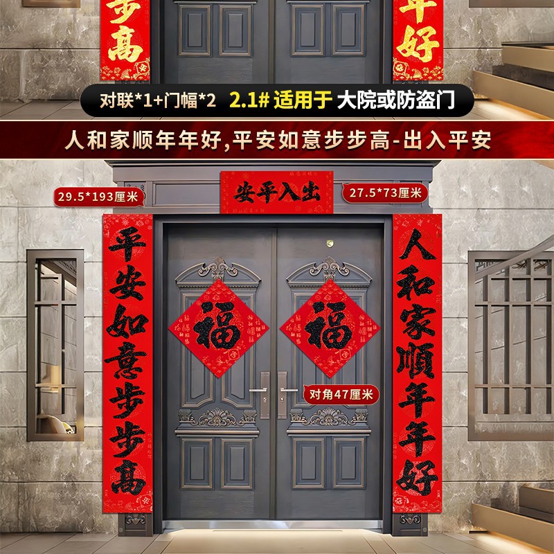 2024-12-09 13:47:13.jpg