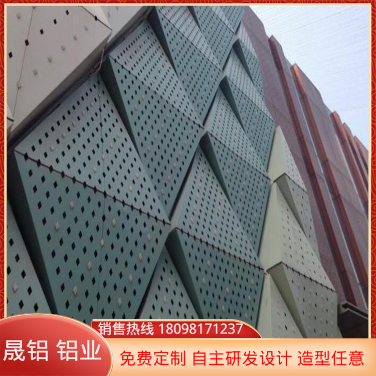 晟铝铝单板  冲孔雕花铝单板  幕墙装饰板  外墙镂空铝单板