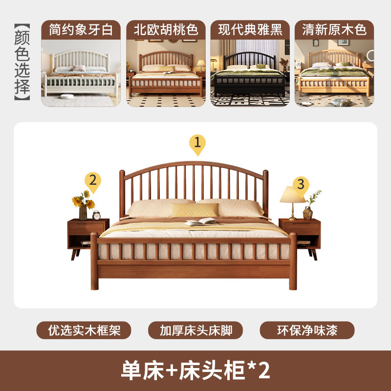 Cama de madera sólida nórdica moderna y minimalista apartamento dormitorio 1.5 doble dormitorio principal estilo japonés alquiler 1.5m cama Windsor