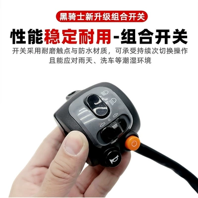 Other Electric Vehicle Accessories | Horn Start Dual Flash