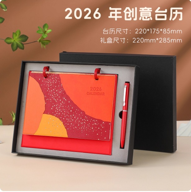 2026年皮质台历文创马年日历企业印制logo创意国潮桌面摆国潮文创|undefined