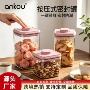 家用防潮厨房定制储物罐