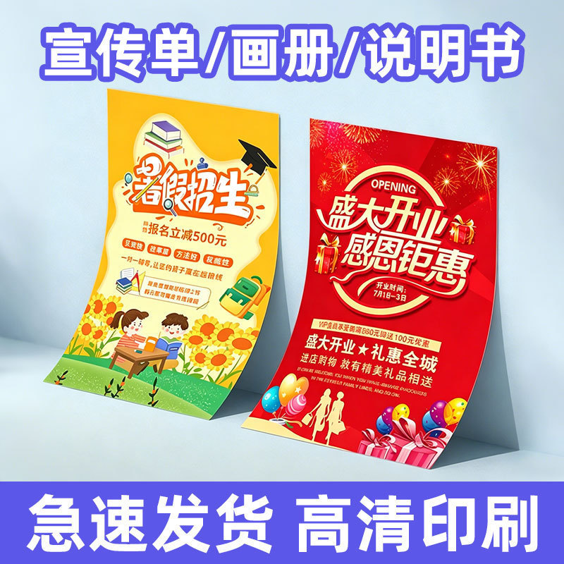 Customizable Brochure Printing and Design Services, Company Profile Booklets, Catalog Production Customizable Brochure Printing and Design Services, Company Profile Booklets, Catalog Production