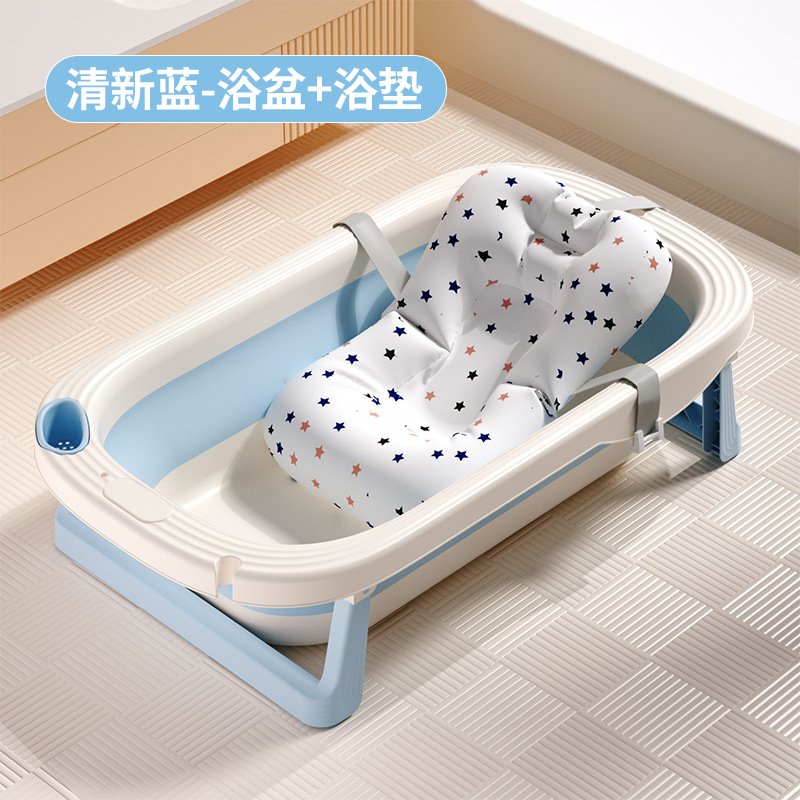 bañera plegable personalizada bañera para bebés, bebés se pueden sentar y acostar en el hogar, artículos para niños pequeños y recién nacidos