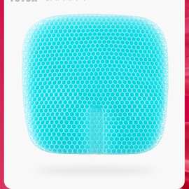 YOTOK日本蜂窝凝胶坐垫防屁股痛夏季凉垫办公室久坐透气硅胶