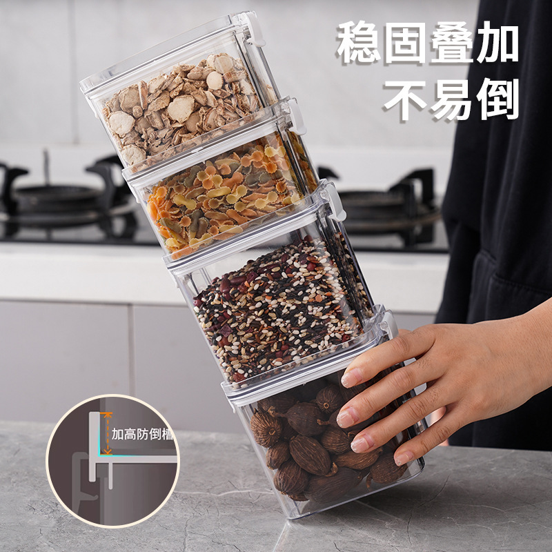 透明塑料罐子厨房储存粮食面条大料收纳盒五谷杂粮储物罐密封罐|undefined