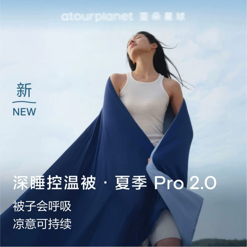 Отель Planet Глубокий сон летом